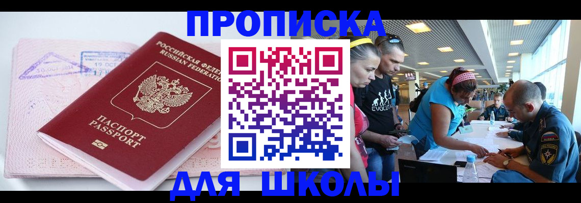 регистрация для дет. сада в Гаджиево